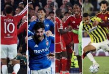 مباريات دوري أبطال أوروبا