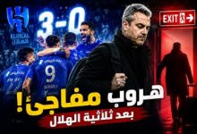 مارينو بوسيتش - الأهلي